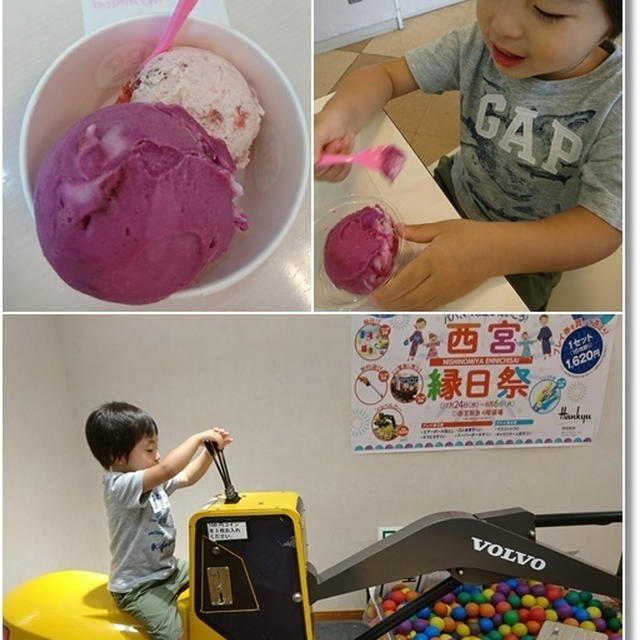 人気のアップルパイと王子の保育参観日！そして王子と２人だけデート💕