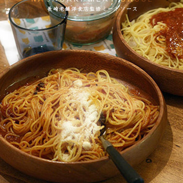 長崎ミートソースと芋餡パン
