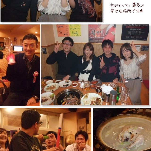 ■東北放送san【ウォッチン！みやぎ】の壮行会■(ﾉω･､) ｳｩ･･