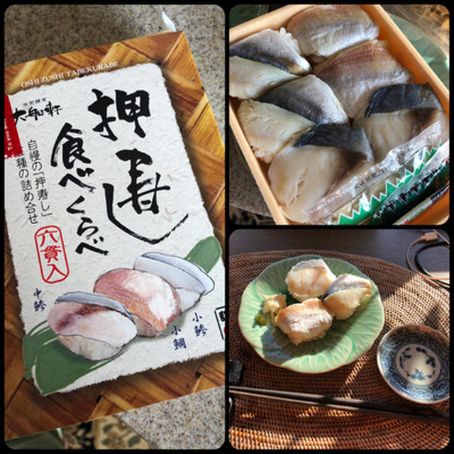 熱海駅で大船軒の駅弁「押寿し食べくらべ」