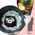 週末お弁当☆お野菜猫くまもん