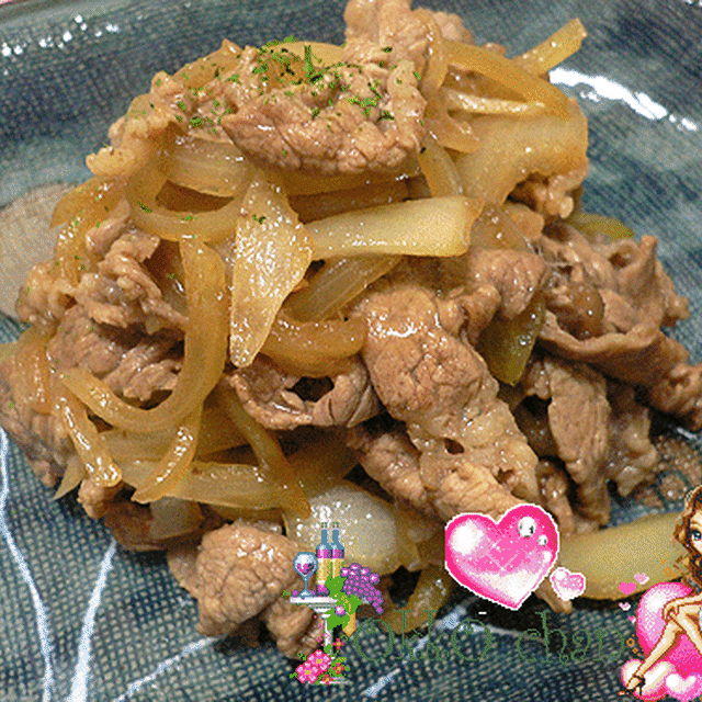 バラ焼き ☆　