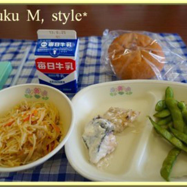最後の給食