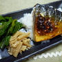 一人ご飯☆