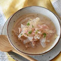 【レシピ・スープ・作り置き】大根の消費にぜひ！大根とベーコンのとろとろスープ