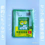 セリア✳︎野菜を長持ちさせるポリ袋!!!