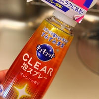 キュキュットCLEAR泡スプレーでケア用品ケア！！