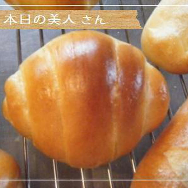 【師範】宇宙人naロールパン
