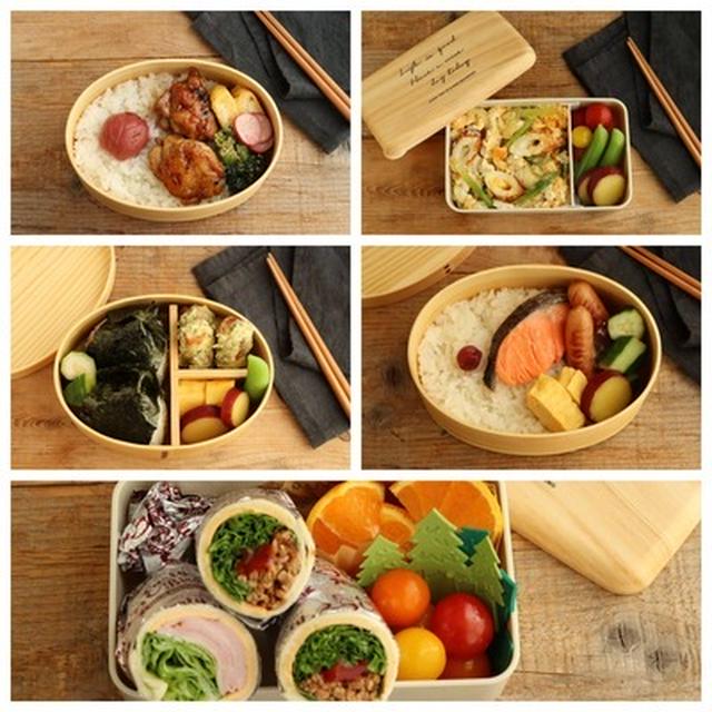今週の中学生弁当5日分とご飯は敷いちゃうのが断然ラクですね（涙）
