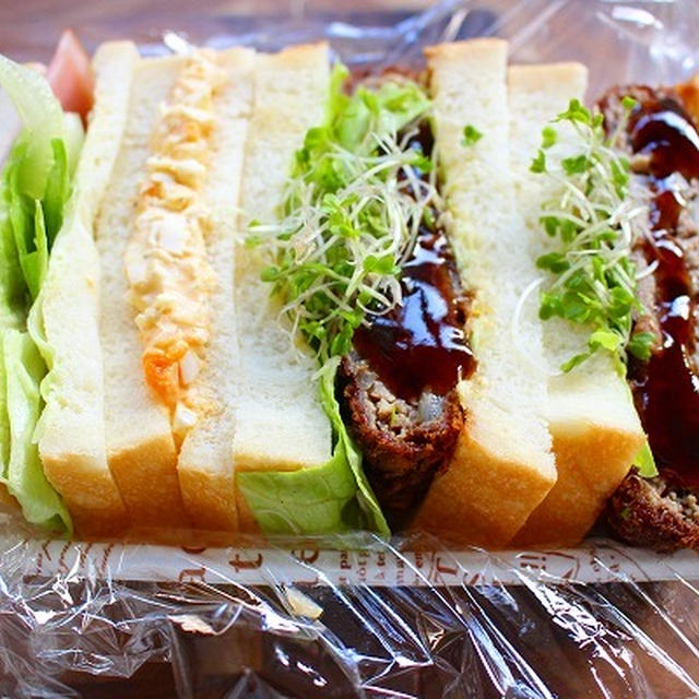 サンドイッチ弁当　メンチカツ、卵、ハム＆レタス