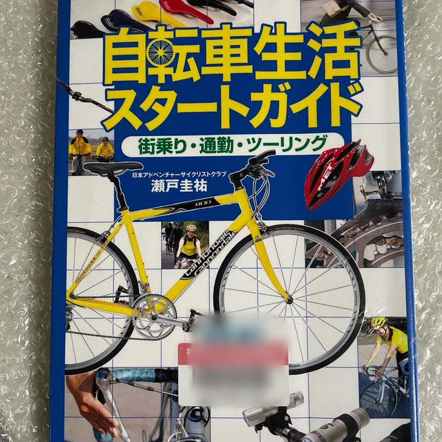 出来そう