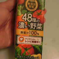 ♪「キリン無添加野菜 48種の濃い野菜100％」で簡単トマト風チーズリゾット！