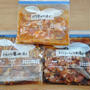 【下味冷凍レシピ】毎日のごはん作りがラクになる♪下味を漬けたお肉の保存