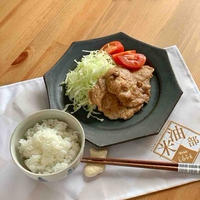 【米油部】豚肉のさっぱり生姜焼き