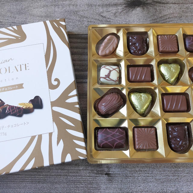 【バレンタイン】業務スーパーのベルギー産アソートチョコがめちゃめちゃ美味しい！