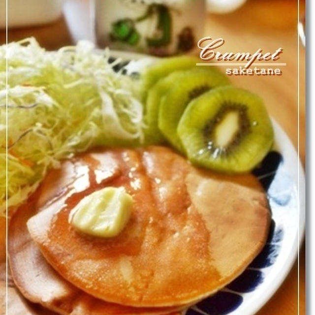酒種で卵無しパンケーキ～クランペット～