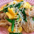 レンジで簡単♩ふわとろスタミナ豚ニラ玉