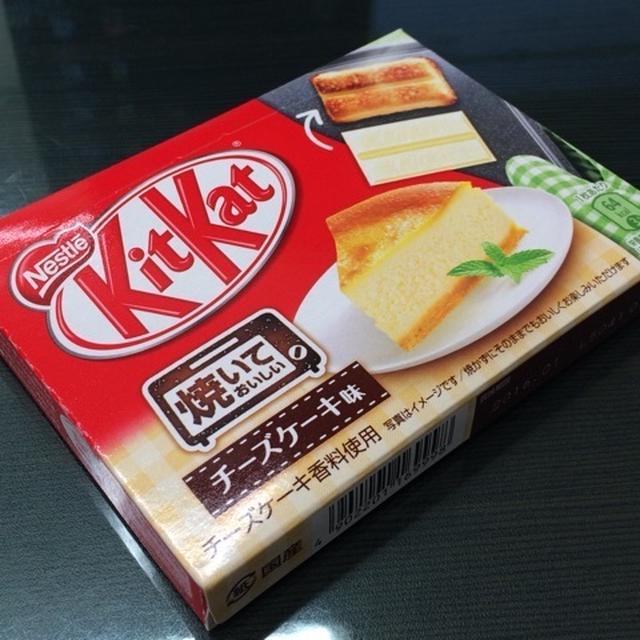 ネスレ日本☆キットカット ミニ 焼いておいしいチーズケーキ味☆rsp48