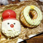育児☆でら大変な病院探し＆クリスピー・クリーム・ドーナツ
