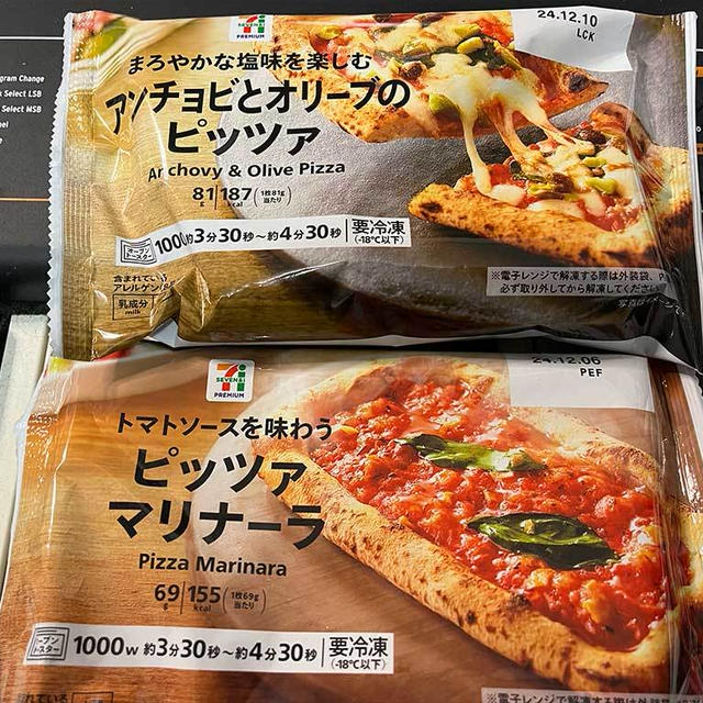 セブンイレブンの冷凍ピッツァ（マリナーラ/アンチョビとオリーブ）