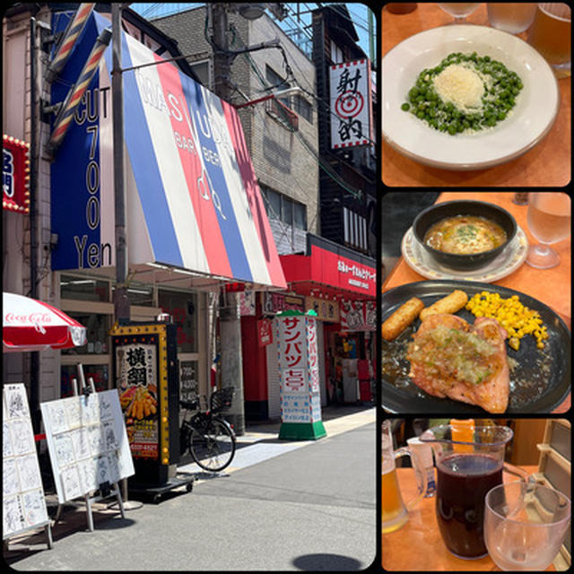 散髪の後「サイゼリア」で一人昼飲み