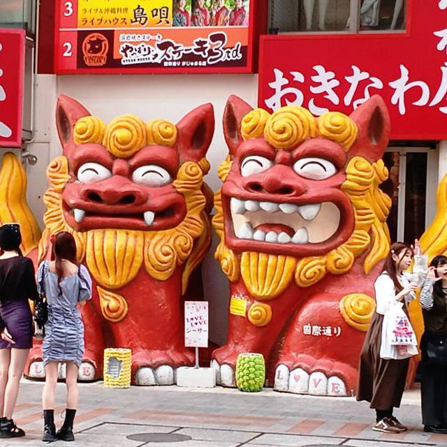 日本旅行 ７日目 沖縄 首里城、公設市場でランチ、居酒屋でディナー