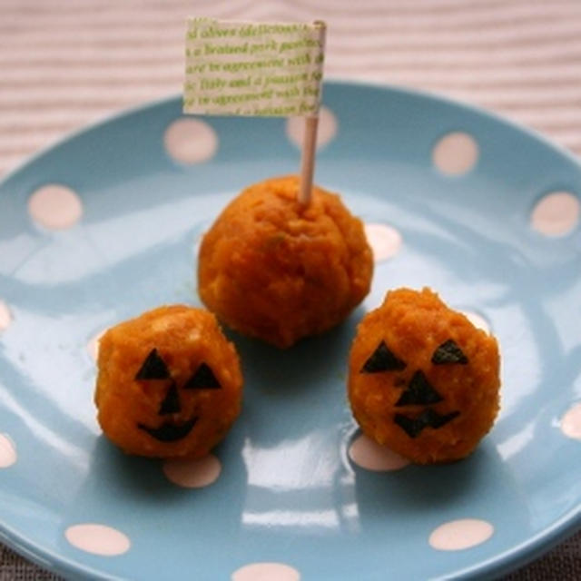 ハロウィンレシピ☆離乳食☆レシピブログ連載「チーズ入りかぼちゃボール（カミカミ期）」