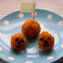 ハロウィンレシピ☆離乳食☆レシピブログ連載「チーズ入りかぼちゃボール（カミカミ期）」