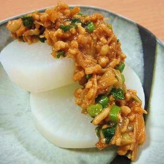 簡単ふろふき大根　甘辛えのき肉味噌のせ