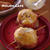 わさバターでふんわり味の、じゃがベーコン焼き☆簡単＆華やか♪春のおもてなしレシピ