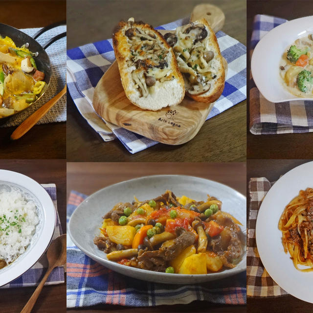 洋食レシピ6選 きのこを使った免疫力アップのおうちカフェメニュー By Koichiさん レシピブログ 料理ブログのレシピ満載