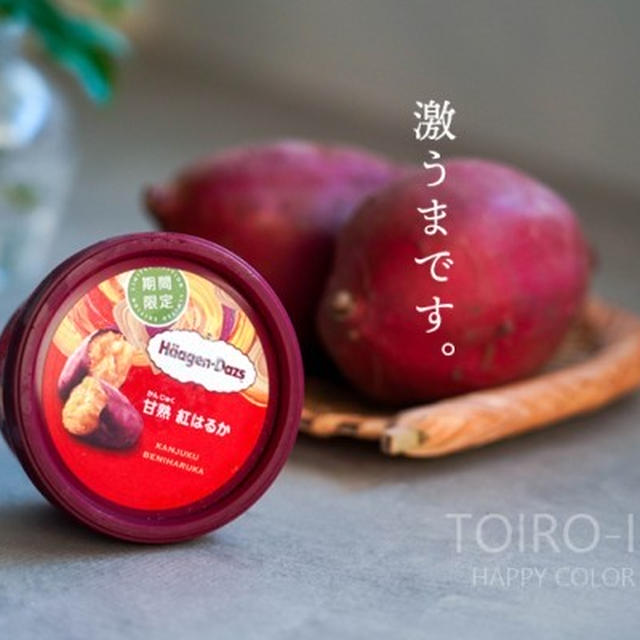 激うまです。