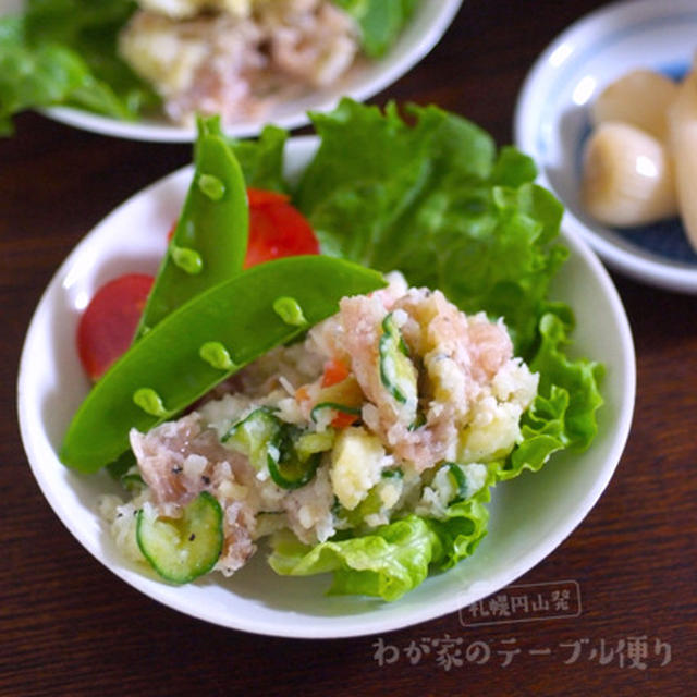 ポテトサラダの味つけ☆大人の味