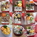 ７月１週目・２週目の塾弁。（晩ごはんと一緒に）