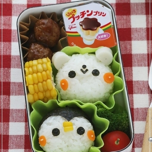 白くまちゃん＆ペンギンのお弁当＊「ひとくちプッチンプリン」企画ページ掲載