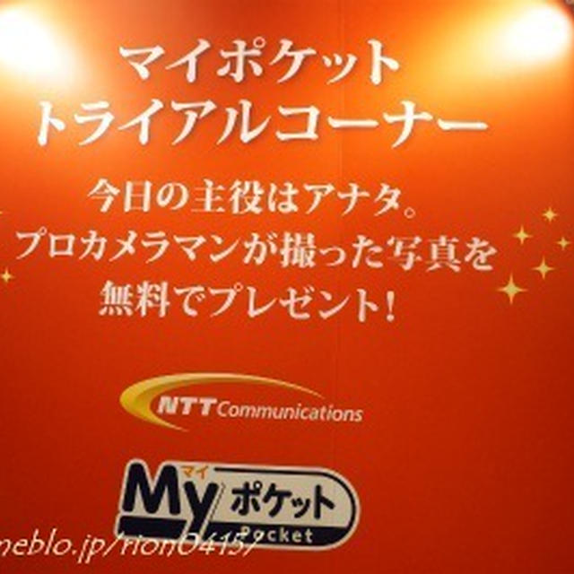 プリクラ感覚で写真加工ＯＫ！。。GG★BEAUTY PROJECT