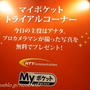 プリクラ感覚で写真加工ＯＫ！。。GG★BEAUTY PROJECT