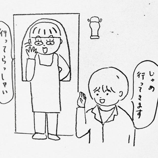 コロナで主夫になっていた
