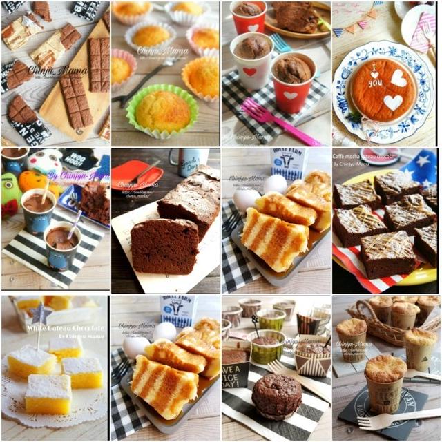 バレンタインにオススメ♡スイーツ11品