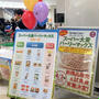 スーパー大麦バーリーマックスイベント無事に！
