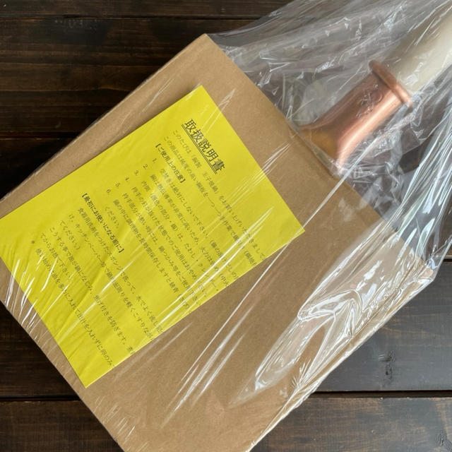 「恐ろしい勢いで全部食べちゃったもの」と「楽天購入品♡」