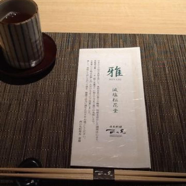 雑事片付けて、女子ランチのためお城方面へ