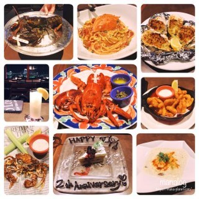 【お台場 レッドロブスター アクアシティお台場店】２年記念のチートデイに♪初めてのレッドロブスターで、大きなスチームロブスターを堪能と、ラウンドワンで食後の運動
