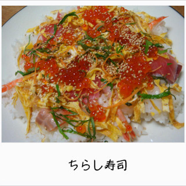 里芋のコロッケ