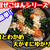 【レシピ】簡単混ぜごはん！鮭とわかめと天かすとゆかり！