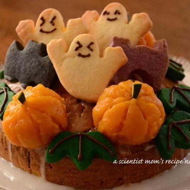 できました！ハロウィンケーキです