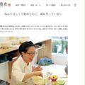 無名の私になぜ、有名サイトから取材の依頼が来たのか？その理由がシンプルだった