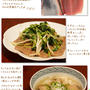 ■板前職人・いっちゃんの【お刺身祭】■宅飲みね(｀・ω・´)ｼｬｷｰﾝ