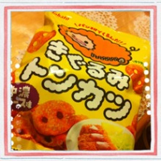 ブタヾ(＠＾(∞)＾＠)ノ