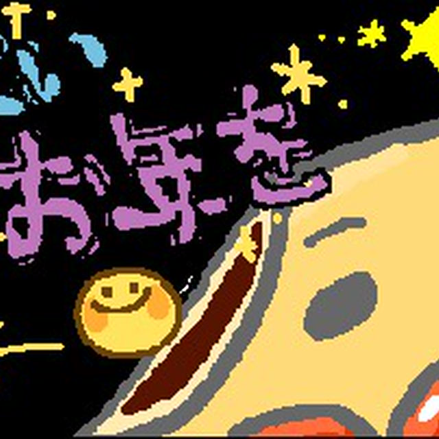 2011年　最終日！　今年もお世話になりました。